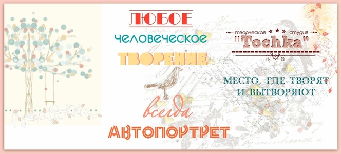 Обложка для паспорта - скрапбукинг. Passport cover scrapbooking. DIY step-by-step tutorials ~